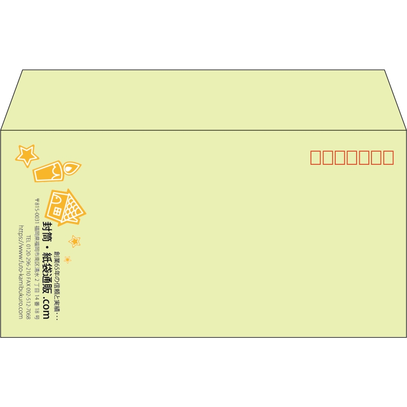【既製品】洋長3(235x120mm)（〒枠あり）