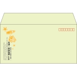 【既製品】洋長3(235x120mm)（〒枠あり）