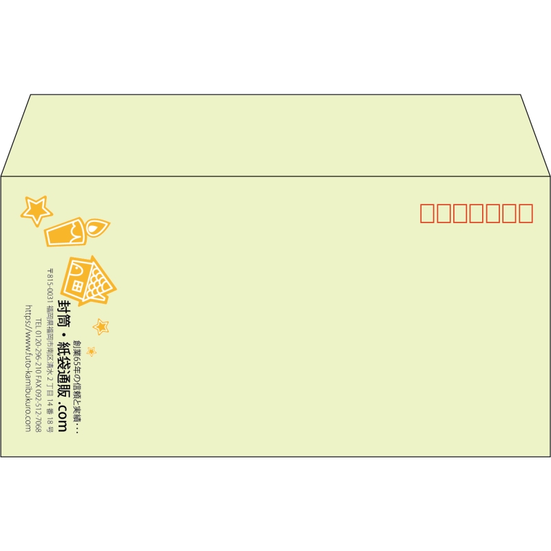 【既製品】洋長3(235x120mm)（〒枠あり）