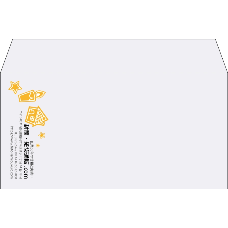【既製品】洋長3(235x120mm)（〒枠なし）