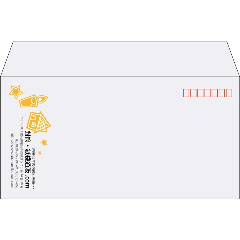 【既製品】洋長3(235x120mm)（〒枠あり）