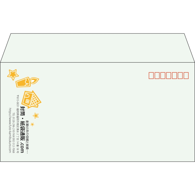 【既製品】洋長3(235x120mm)（〒枠あり）