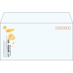 【既製品】洋長3(235x120mm)（〒枠あり）