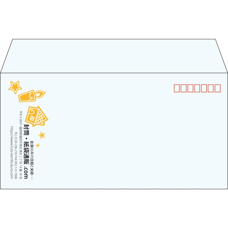 【既製品】洋長3(235x120mm)（〒枠あり）