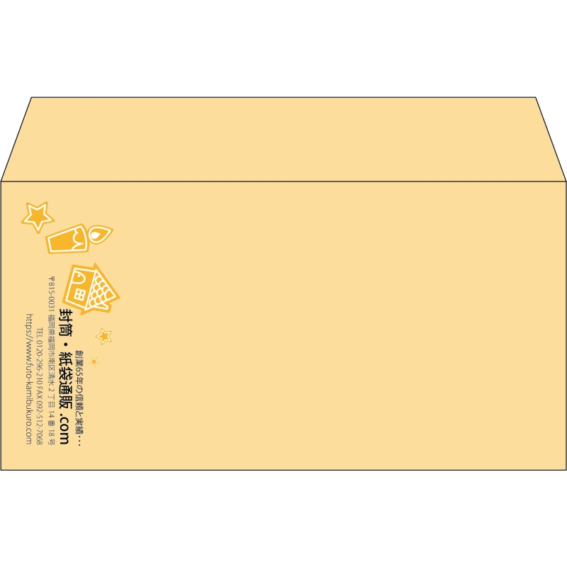 【既製品】洋長3(235x120mm)（〒枠なし）