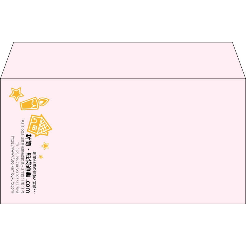 【既製品】洋長3(235x120mm)（〒枠なし）