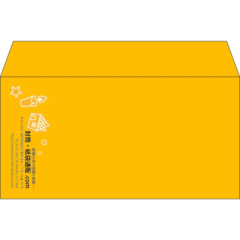 【既製品】洋長3(235x120mm)（〒枠なし）