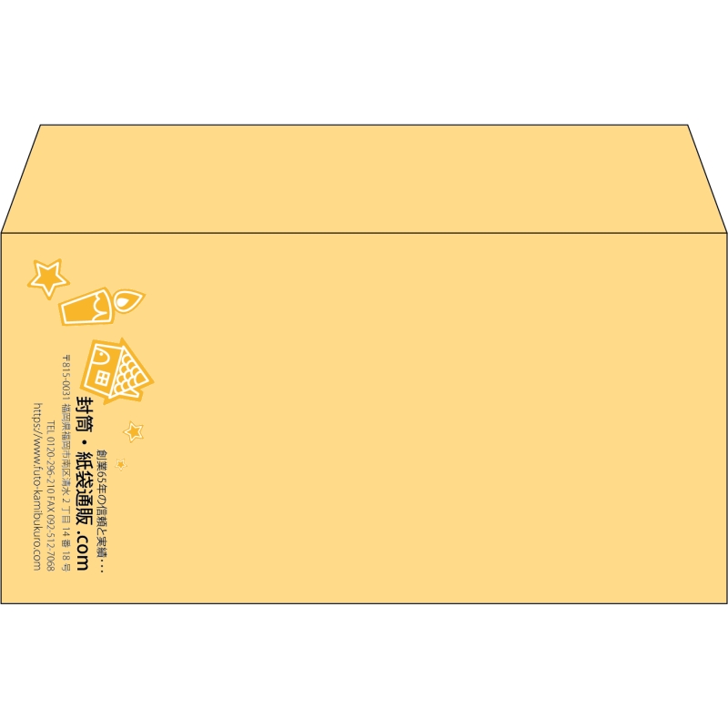 【既製品】洋長3(235x120mm)（〒枠なし）