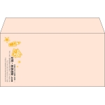 【既製品】洋長3(235x120mm)（〒枠なし）