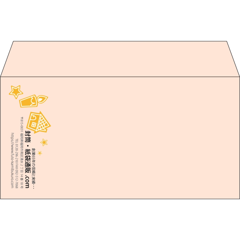 【既製品】洋長3(235x120mm)（〒枠なし）