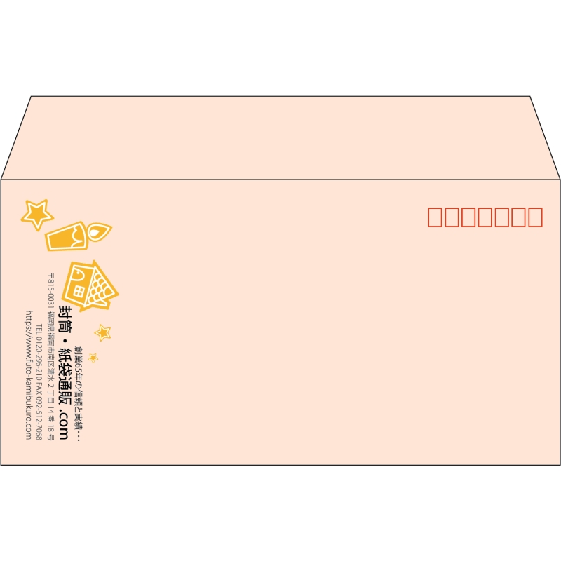 【既製品】洋長3(235x120mm)（〒枠あり）