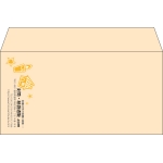 【既製品】洋長3(235x120mm)（〒枠なし）