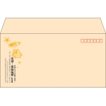 【既製品】洋長3(235x120mm)（〒枠あり）