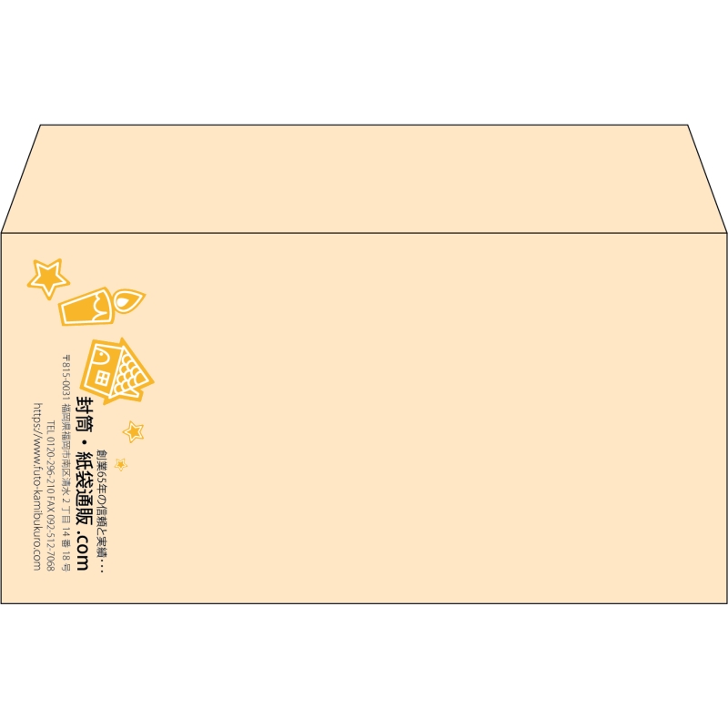 【既製品】洋長3(235x120mm)（〒枠なし）