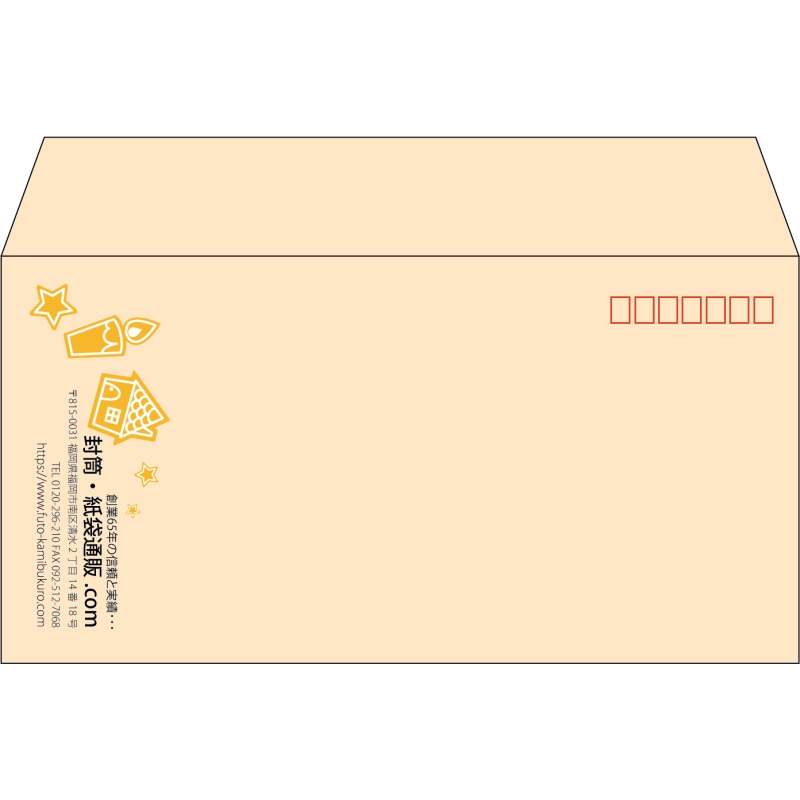 【既製品】洋長3(235x120mm)（〒枠あり）