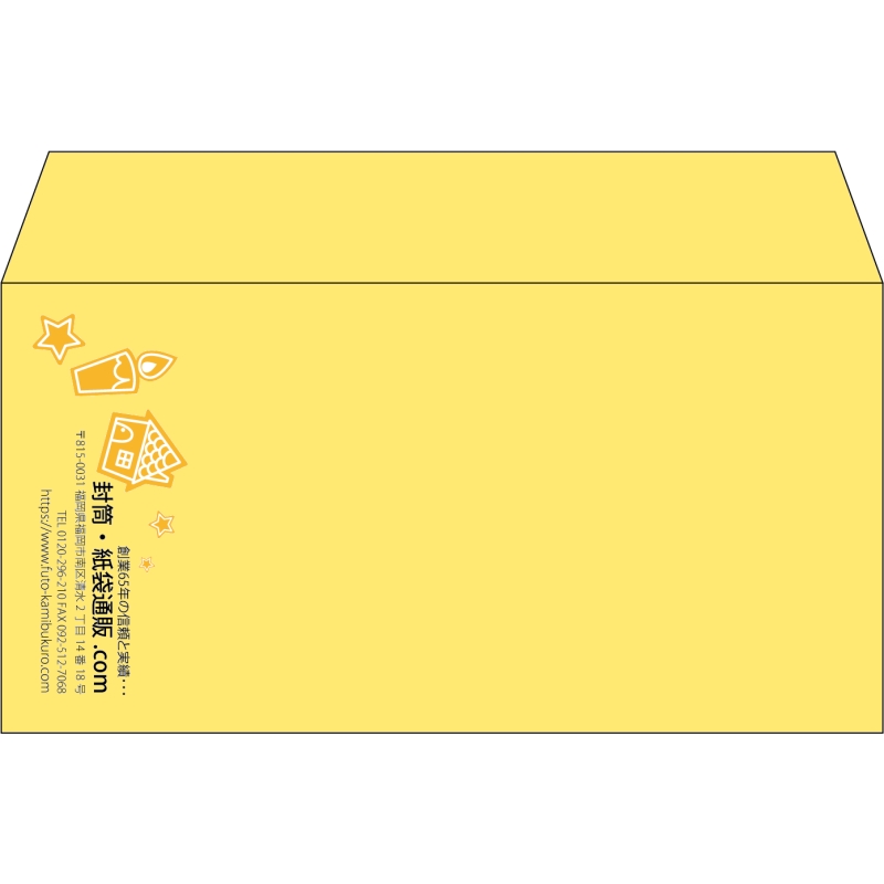【既製品】洋長3(235x120mm)（〒枠なし）