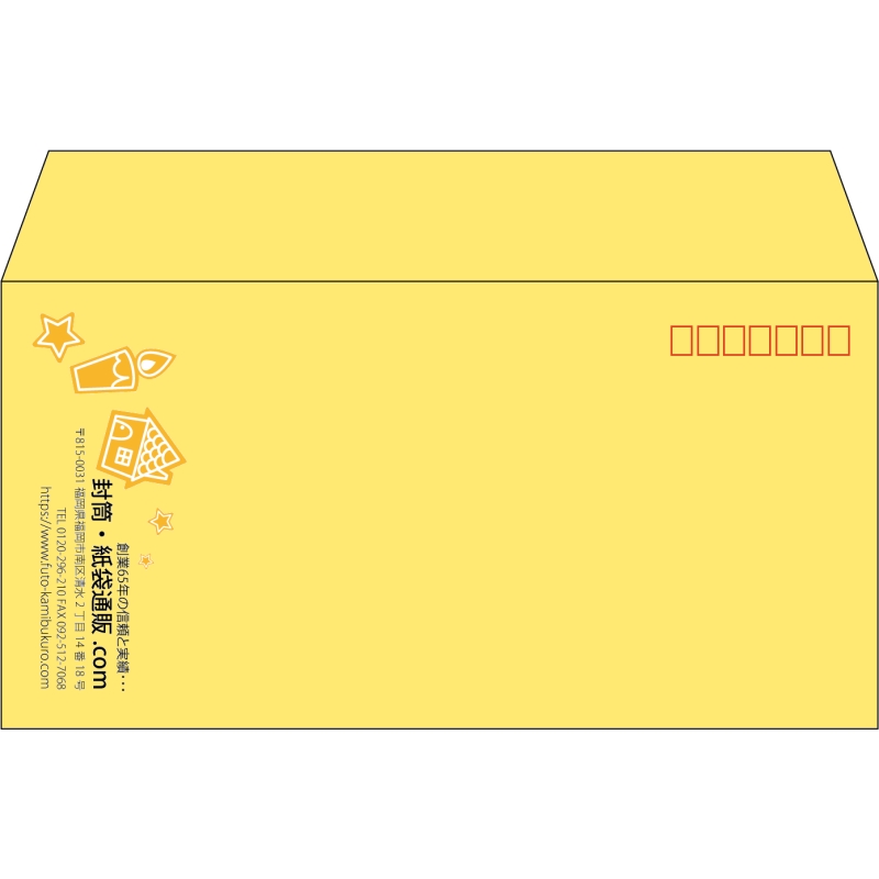 【既製品】洋長3(235x120mm)（〒枠あり）