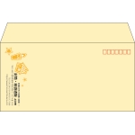 【既製品】洋長3(235x120mm)（〒枠あり）