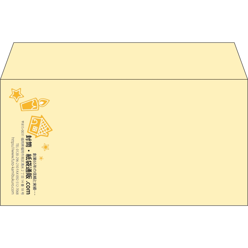 【既製品】洋長3(235x120mm)（〒枠なし）