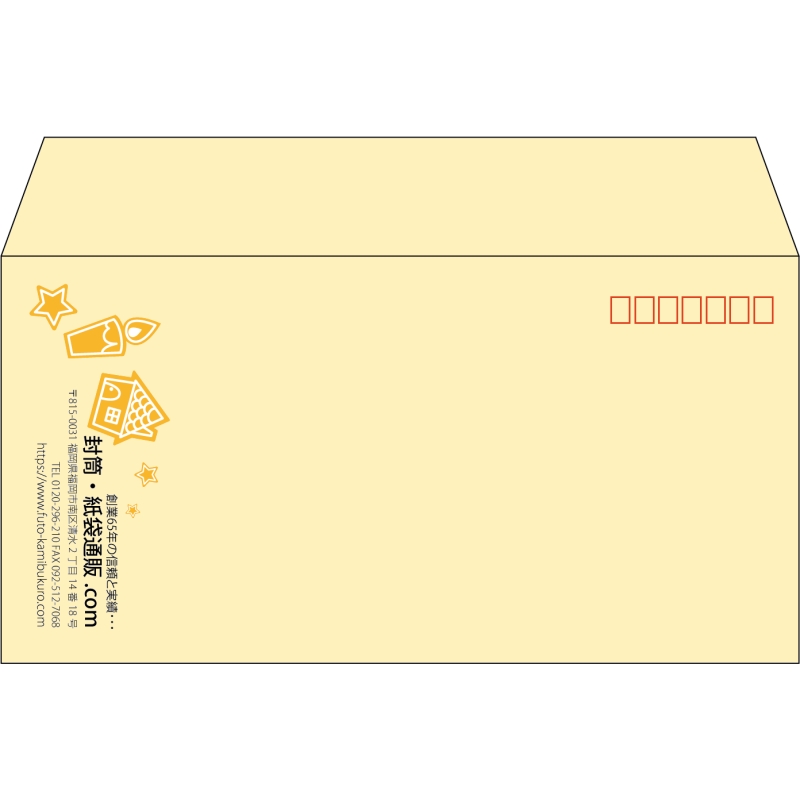 【既製品】洋長3(235x120mm)（〒枠あり）