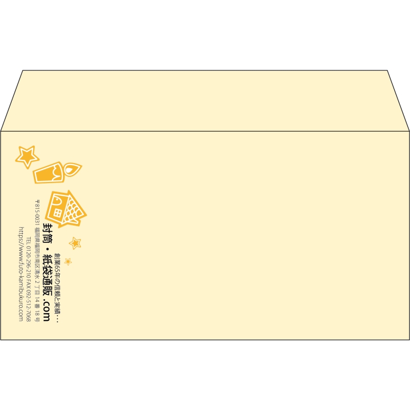 【既製品】洋長3(235x120mm)（〒枠なし）