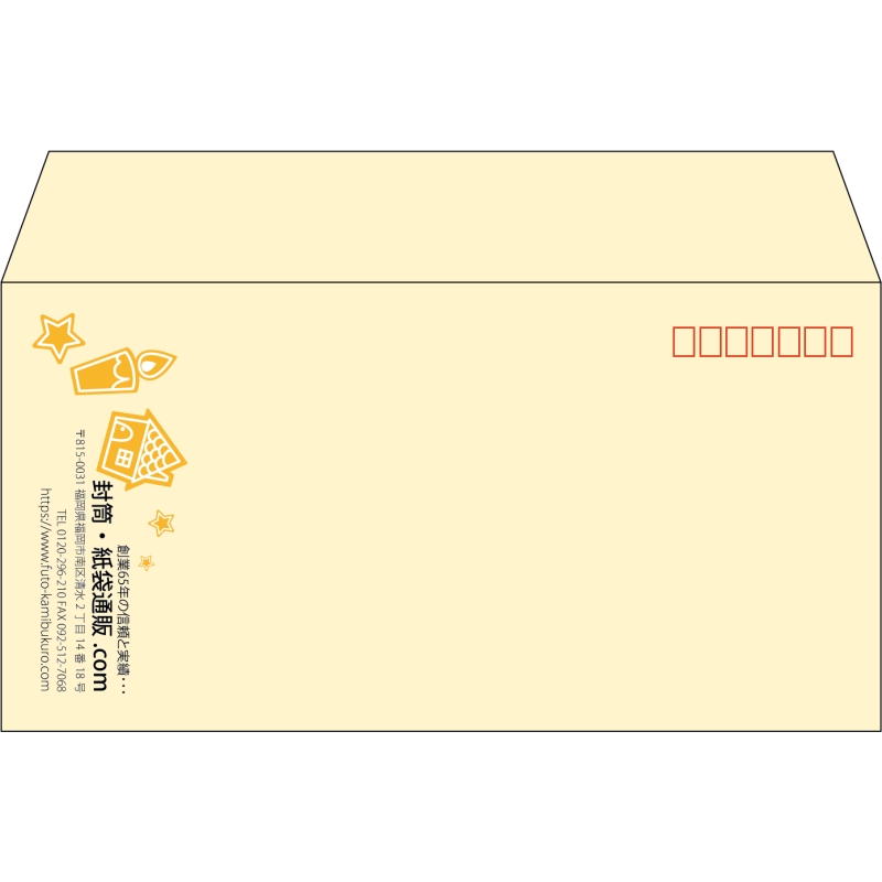 【既製品】洋長3(235x120mm)（〒枠あり）