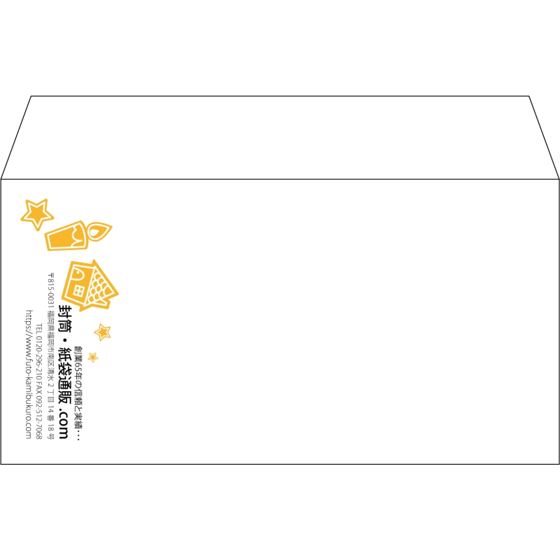 【既製品】洋長3(235x120mm)（〒枠なし）