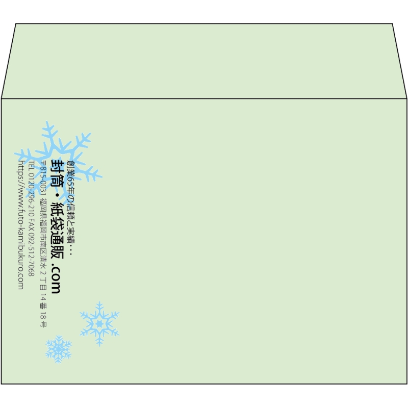 【既製品】洋2(162x114mm)（〒枠なし）
