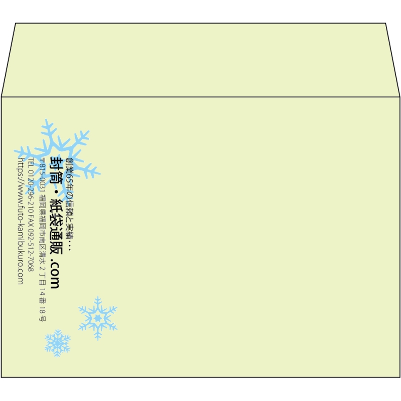 【既製品】洋2(162x114mm)（〒枠なし）
