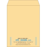 【既製品】角5(190x240mm)（〒枠なし）