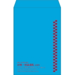 【既製品】角1(270x382mm)（〒枠なし）
