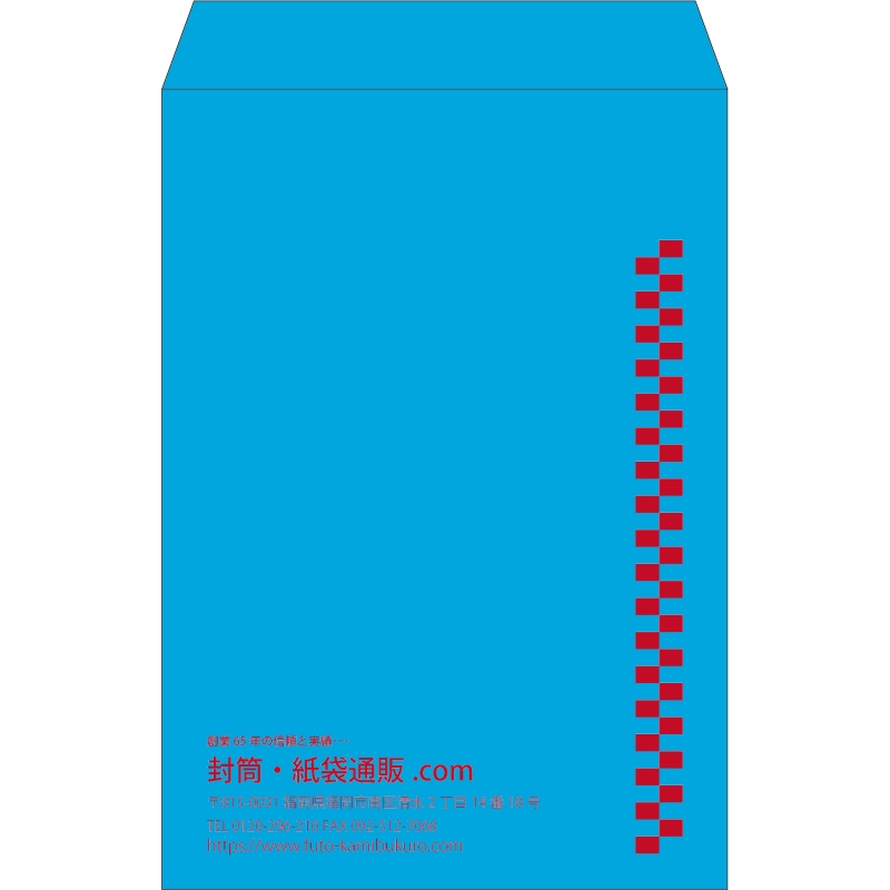 【既製品】角1(270x382mm)（〒枠なし）