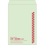 【既製品】角1(270x382mm)（〒枠なし）