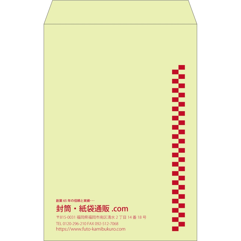 【既製品】角1(270x382mm)（〒枠なし）