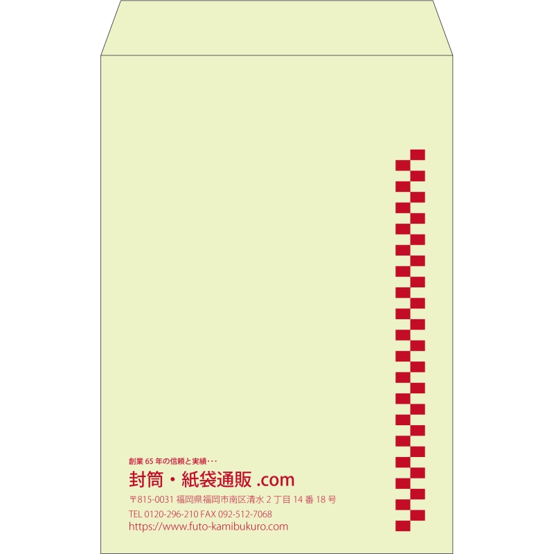 【既製品】角1(270x382mm)（〒枠なし）