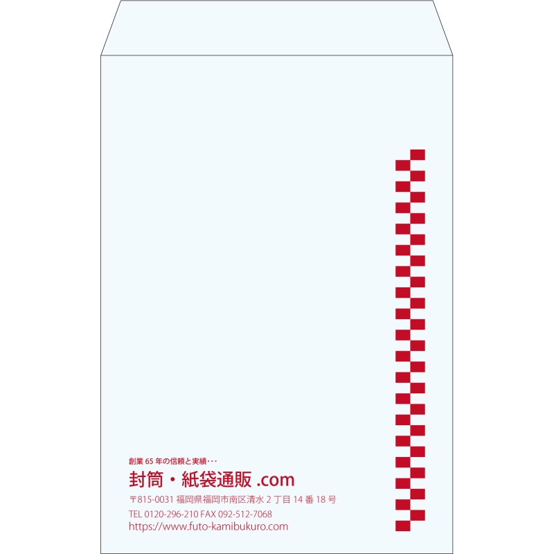 【既製品】角1(270x382mm)（〒枠なし）