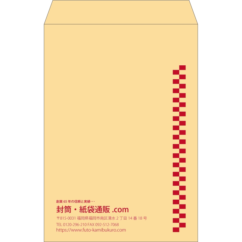 デザイン #v_lef_obi_1