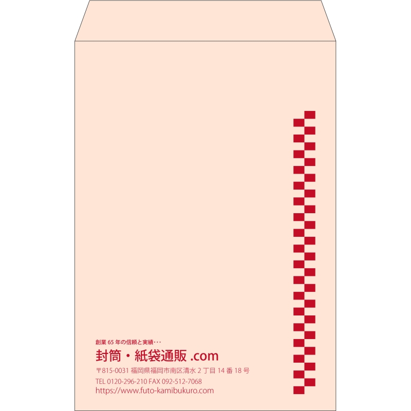 デザイン #v_lef_obi_1