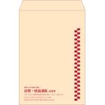 【既製品】角1(270x382mm)（〒枠なし）