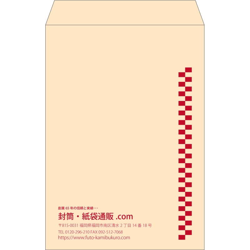 【既製品】角1(270x382mm)（〒枠なし）