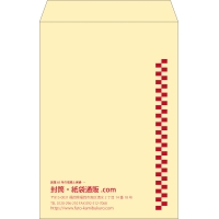 デザイン #v_lef_obi_1