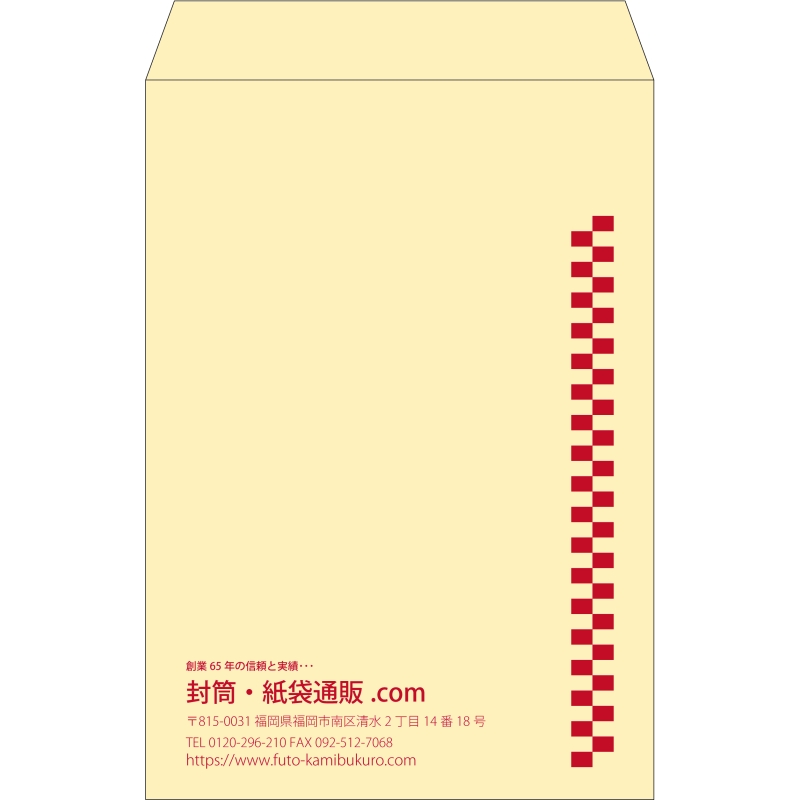 【既製品】角1(270x382mm)（〒枠なし）