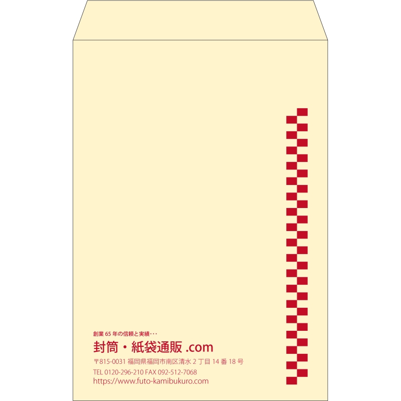 【既製品】角1(270x382mm)（〒枠なし）