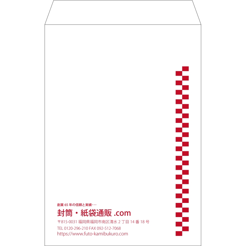 デザイン #v_lef_obi_1