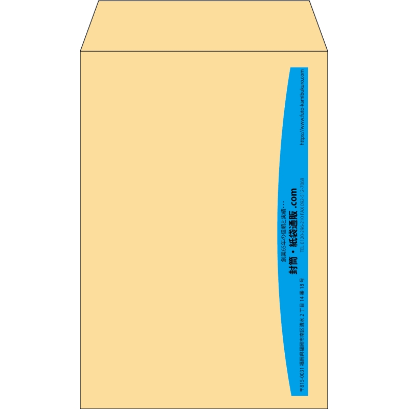 【既製品】角7(142x205mm)（〒枠なし）