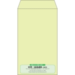 【既製品】角8(119x197mm)（〒枠なし）