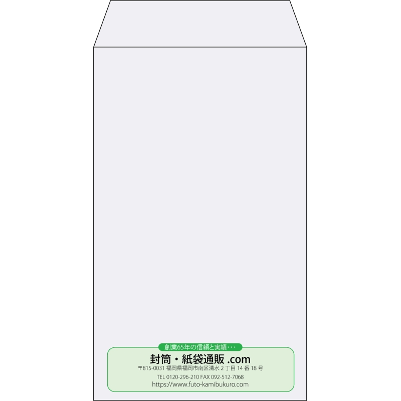 【既製品】角8(119x197mm)（〒枠なし）