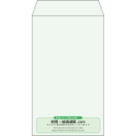 【既製品】角8(119x197mm)（〒枠なし）