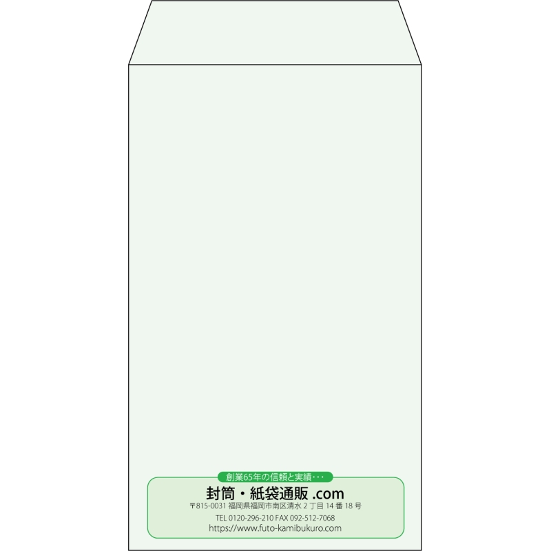 【既製品】角8(119x197mm)（〒枠なし）