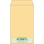 【既製品】角8(119x197mm)（〒枠なし）
